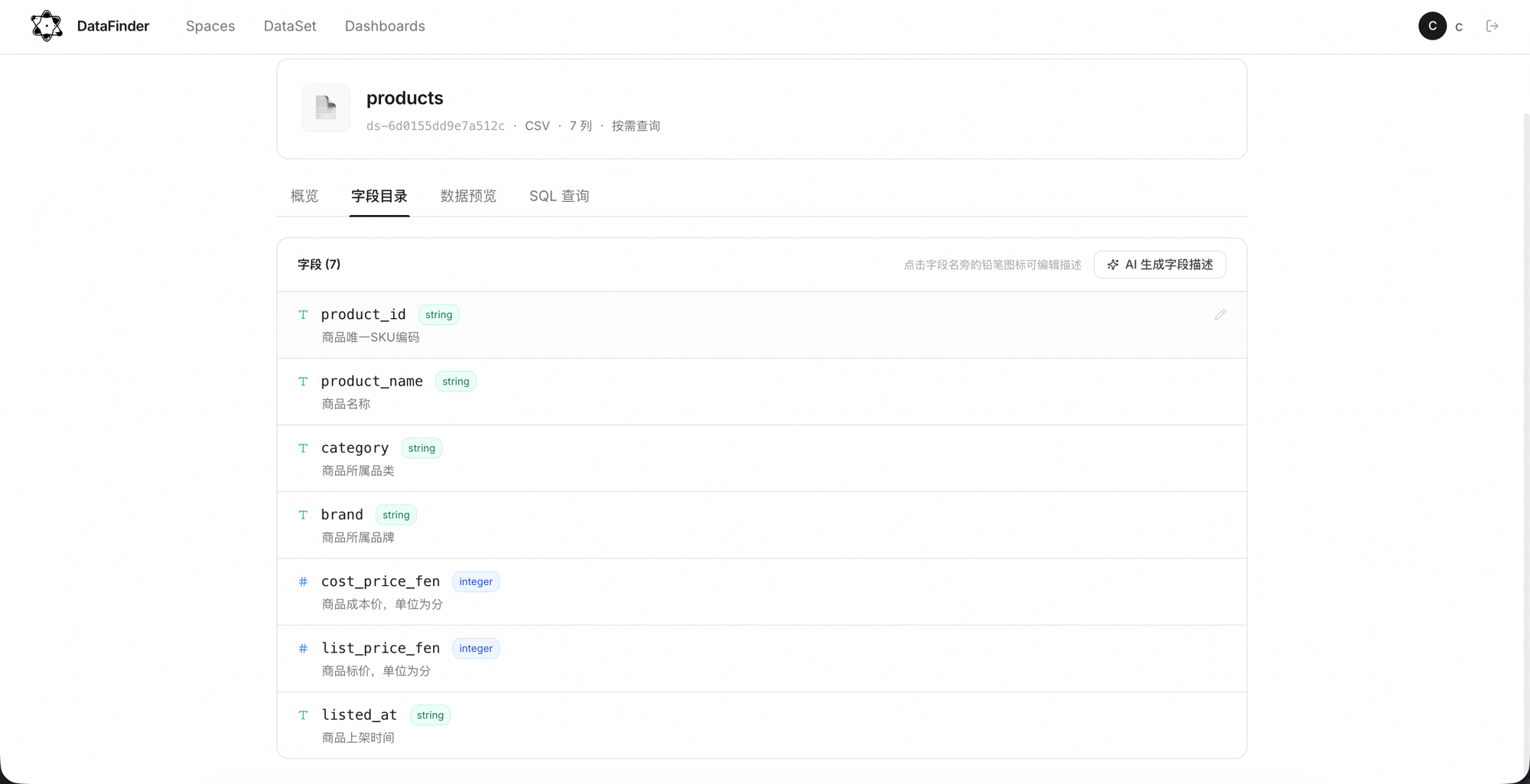 Capture semantics: field catalog and descriptions